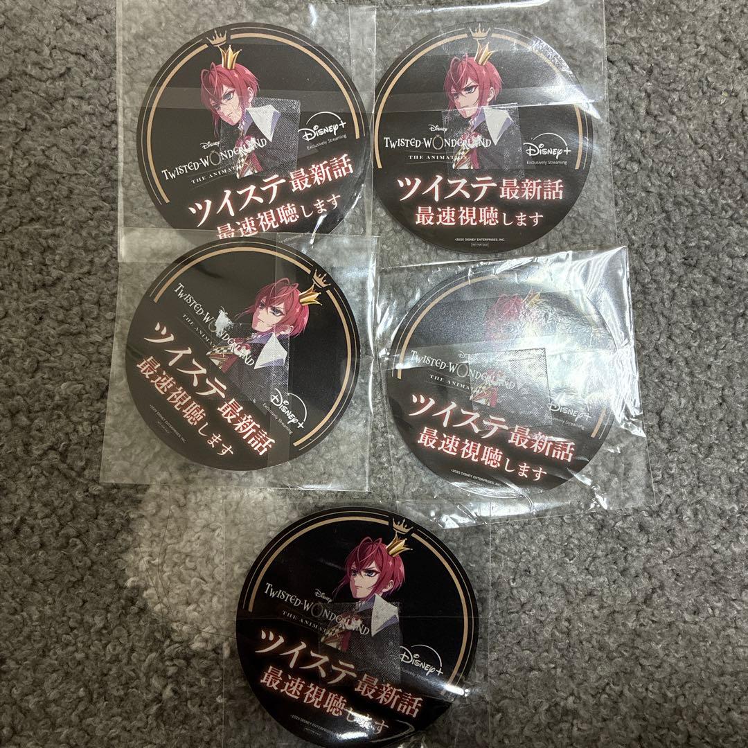 ツイステ リドル・ローズハート まとめ売り