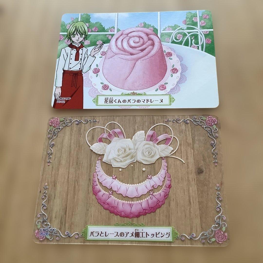 夢色パティシエール　カード　バラのマドレーヌ