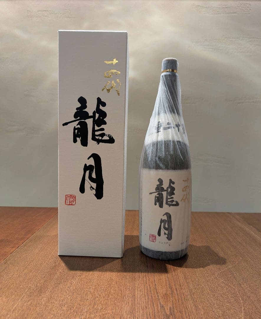 【空箱•空瓶】②十四代 龍月1800ml