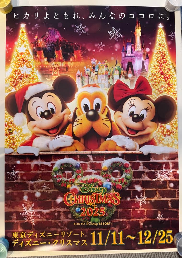 ディズニー B1 ポスター 2025ディズニークリスマス