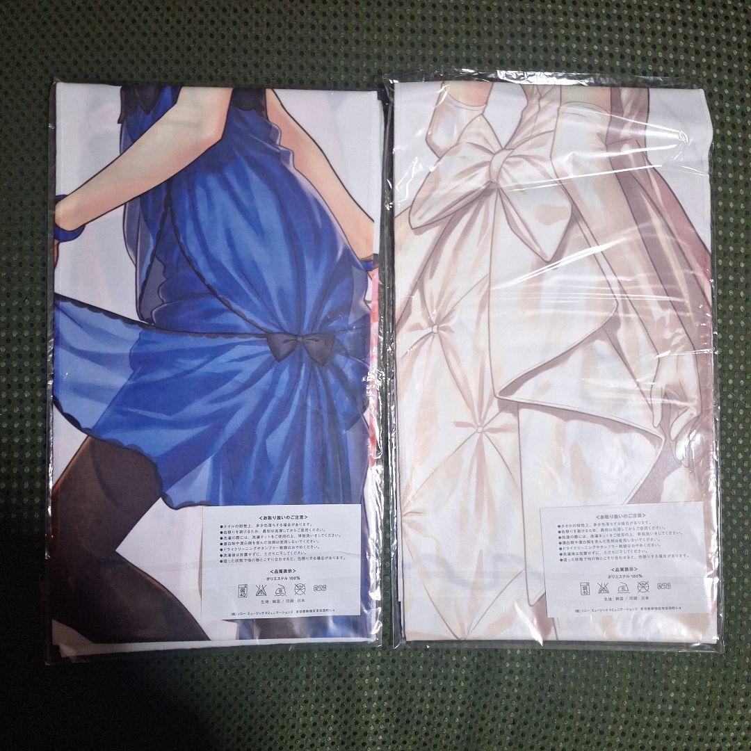 TYPE-MOON Fes. マフラータオル