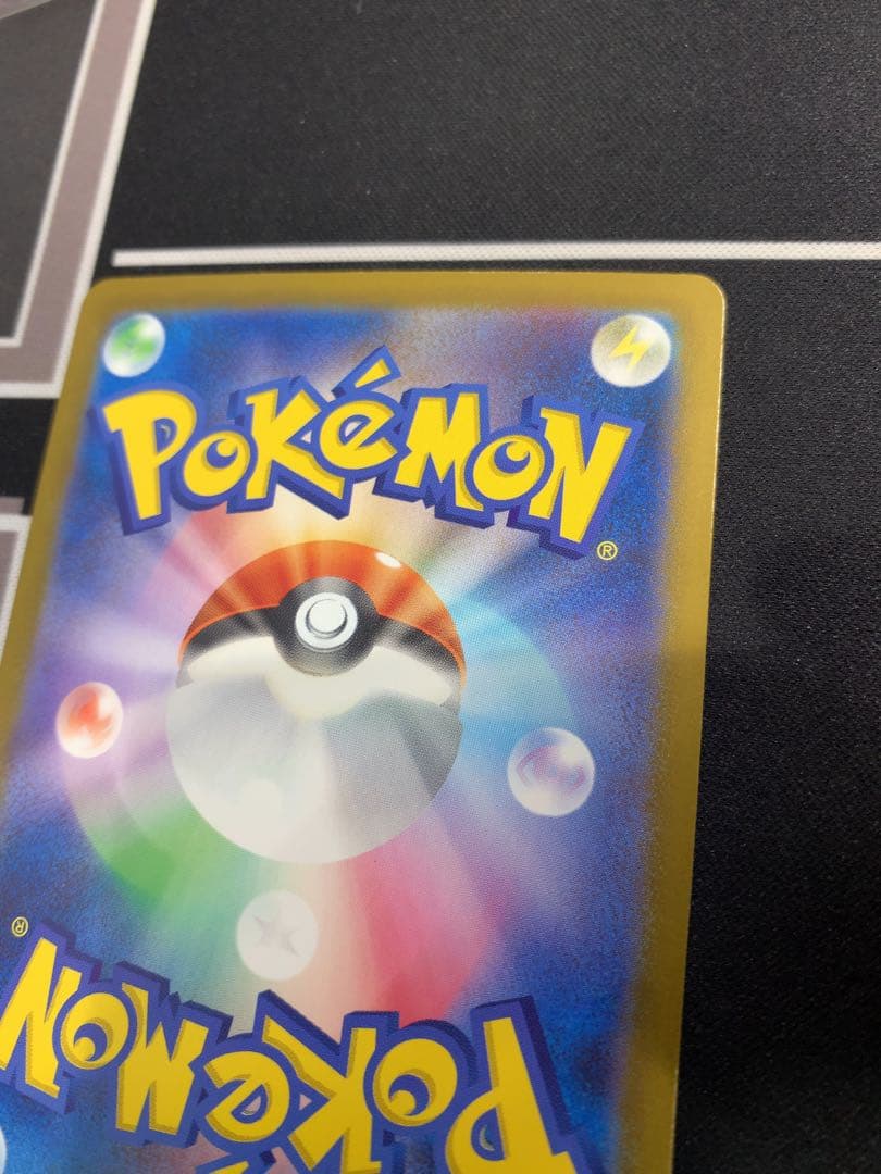 【部分画像14枚有り】【早い者勝ち】メガリザードンex MUR インフェルノX