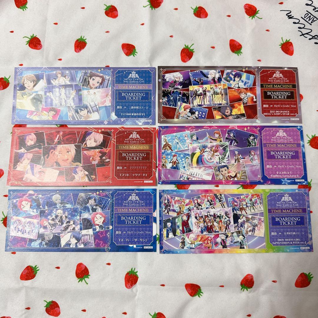 キンツア 第4弾入場特典 搭乗チケット 6枚セット