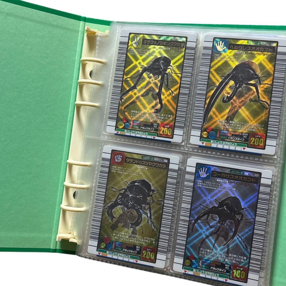 (美品) レアムシキングカード 2004ファースト フルコンプ まとめ