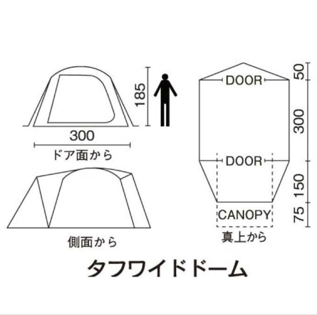 【新品】ColemanタフワイドドームV/300 スタートパッケージ
