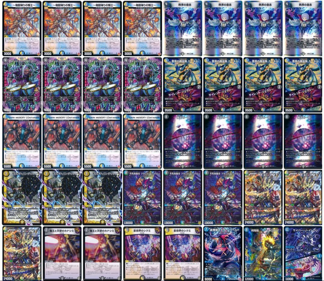 ハンデスゼーロ