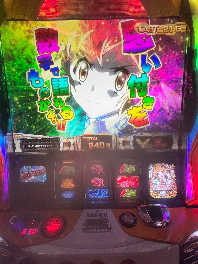 シンフォギア勇気の歌　不要機付き　送料無料