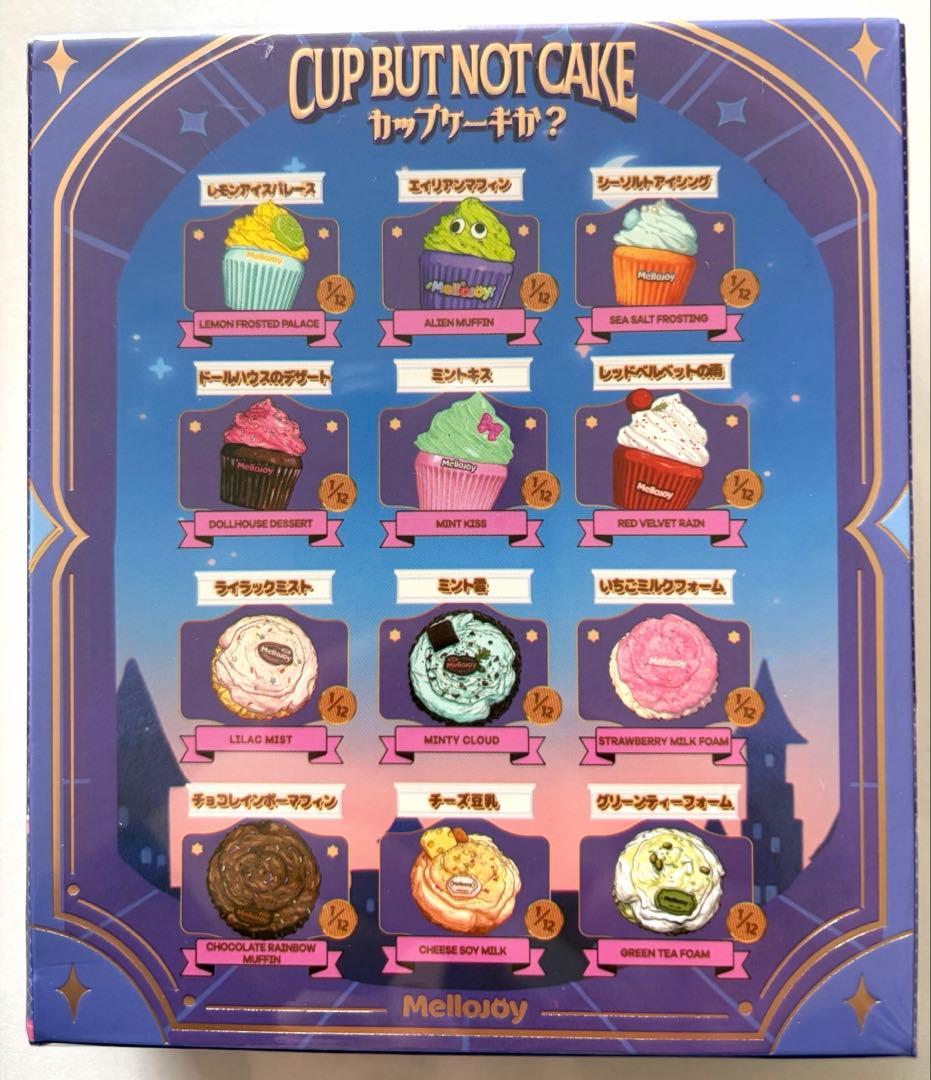 【新品未開封】Mellojoy カップケーキか？【2個セット】