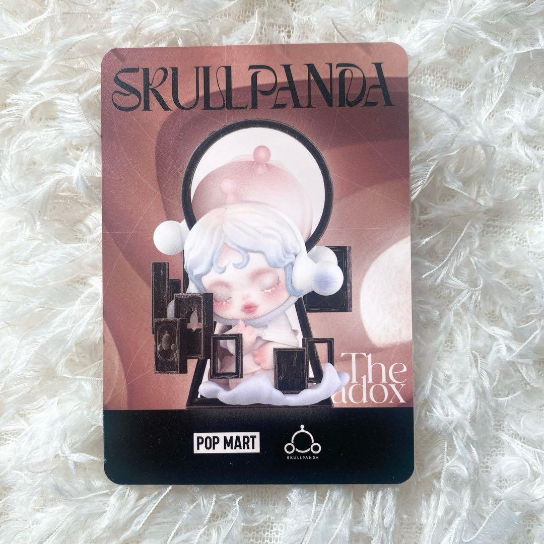 正規品POPMARTスカルパンダ The Paradoxシリーズ　シークレット