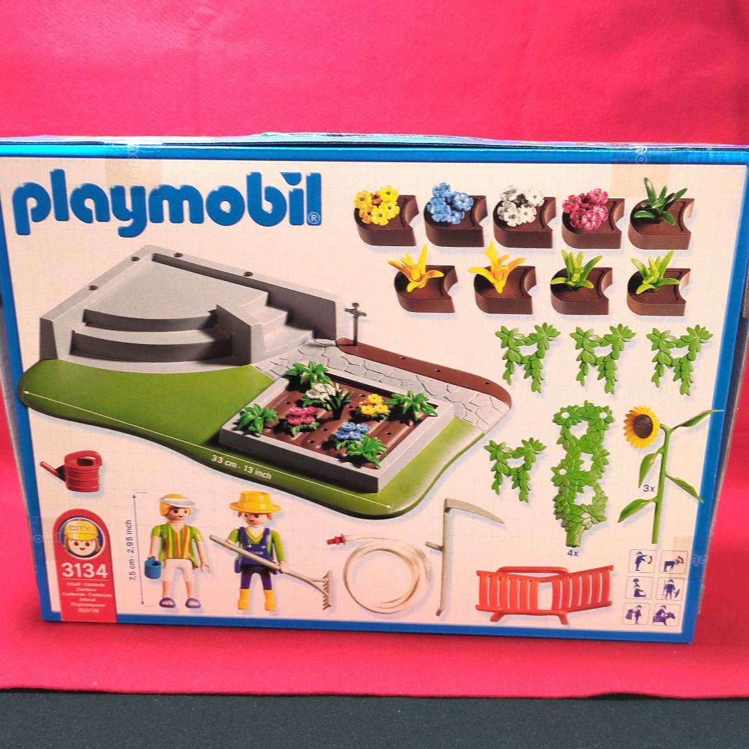 【未開封】Playmobil 　ガーデニングセット 　3134　レア