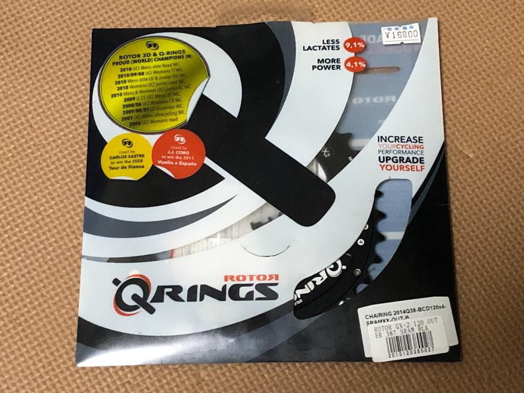 ROTOR Q-RINGS QX-2 BCD120×4 SRAM OUT 38T