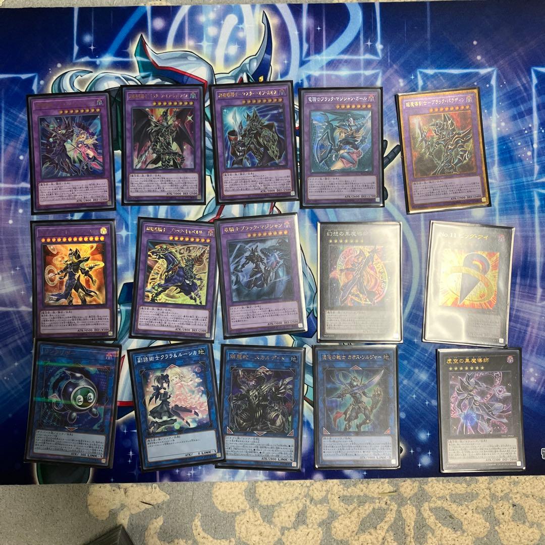 遊戯王OCG デッキセット ブラックマジシャン・ 赤眼龍・青眼龍