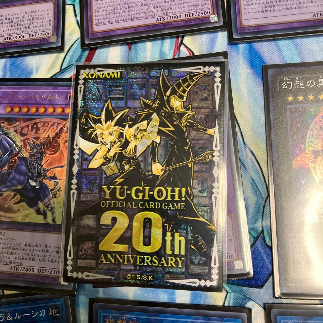 遊戯王OCG デッキセット ブラックマジシャン・ 赤眼龍・青眼龍