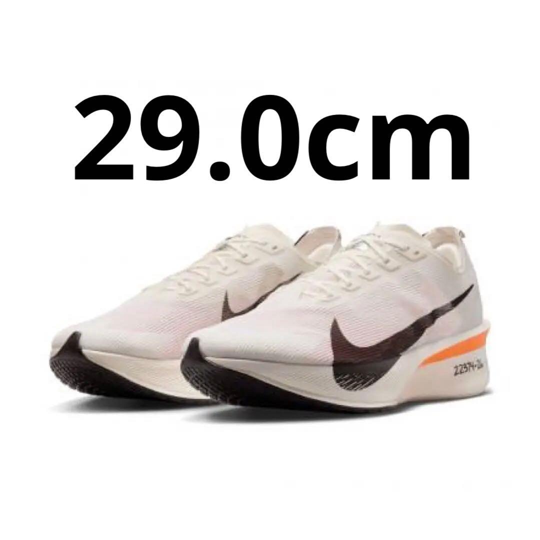 ナイキ ズームX ヴェイパーフライ ネクスト% 4 プロト