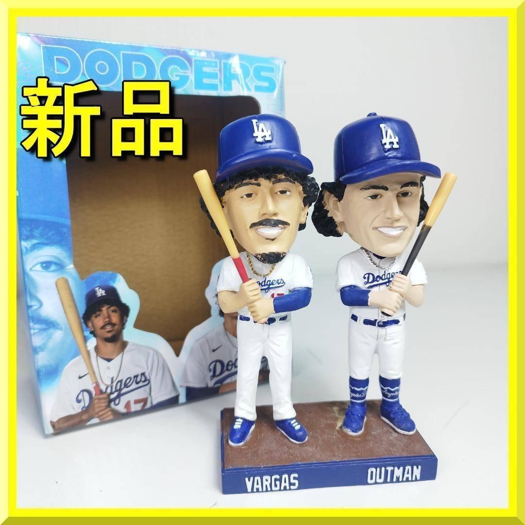 ジェームズ アウトマン ミゲル バルガス ボブルヘッド フィギュア バ hb4O