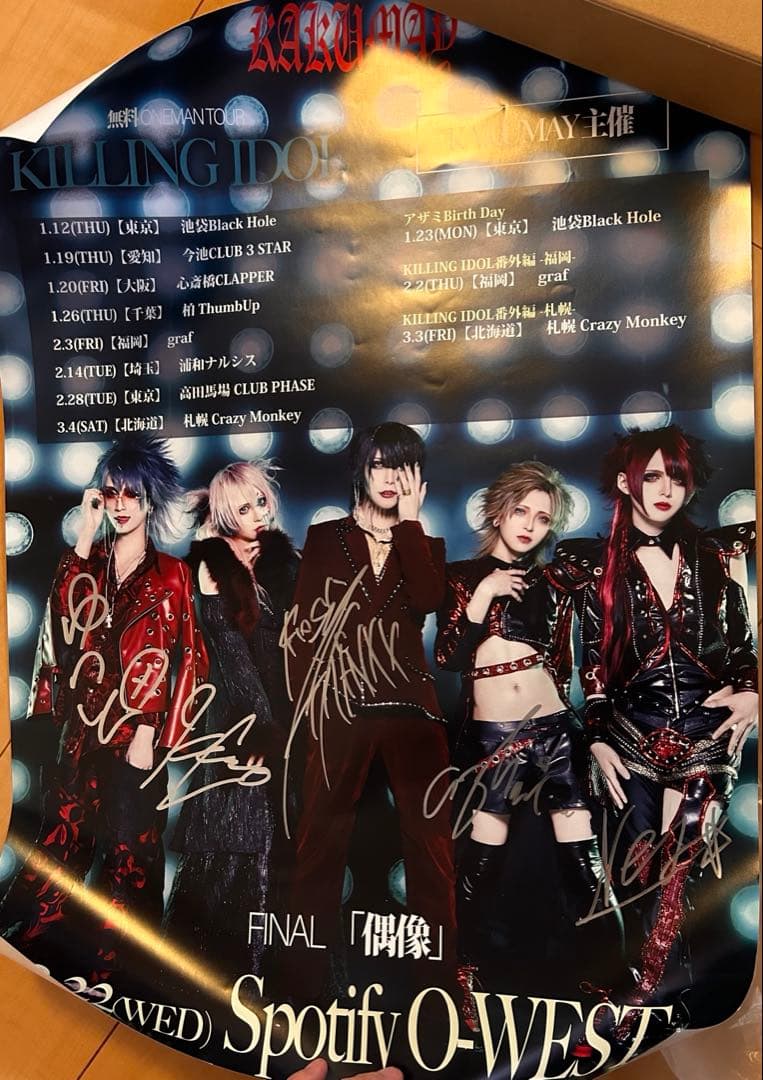 サイン付き KILLING IDOL TOUR FINAL KAKUMAY 偶像