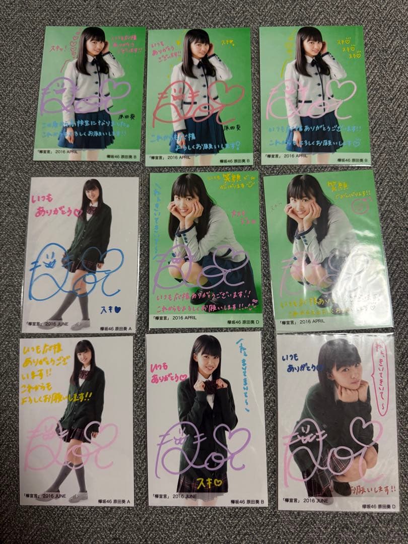 欅坂46 櫻坂46 原田葵　欅宣言　直筆生写真