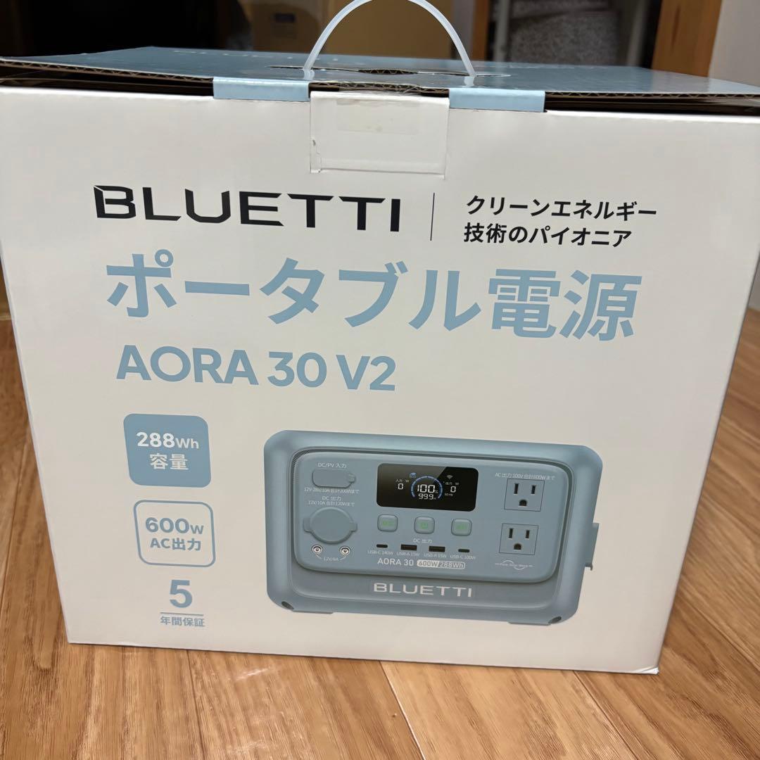 BLUETTI ポータブル電源 AORA 30 V2