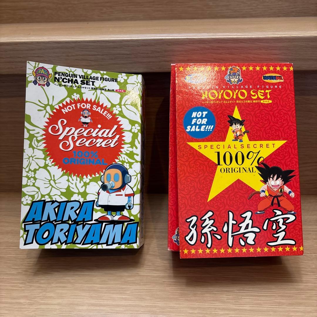 シークレット　鳥山明フィギュア　孫悟空フィギュア　2体セット　Dr.スランプ