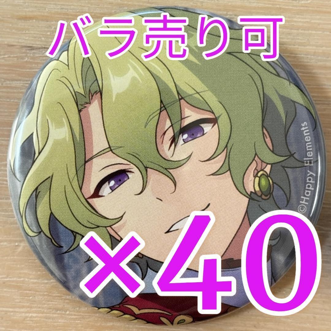 巴日和 あんスタ コレクション缶バッジ 2025 Sep Idol 40個