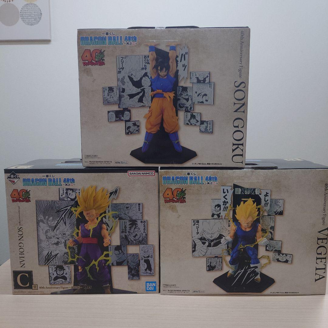 一番くじ ドラゴンボール 40th 其之二 フィギュア 3体セット