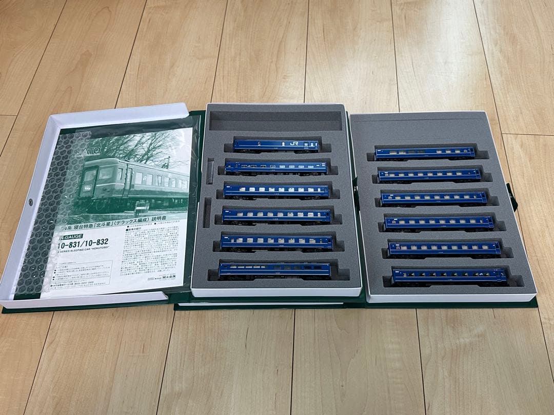 KATO 24系 寝台特急 北斗星 デラックス編成(室内灯入り)