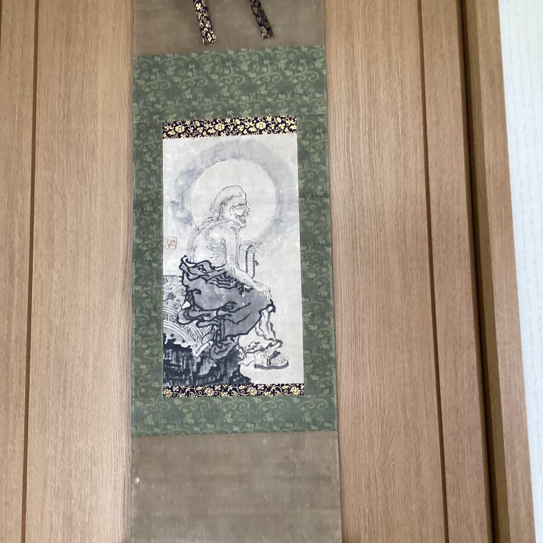 周文釈迦図　紙本水墨画　落款印譜在参考（名家全書鑑定必携日本画人伝）模写NO74