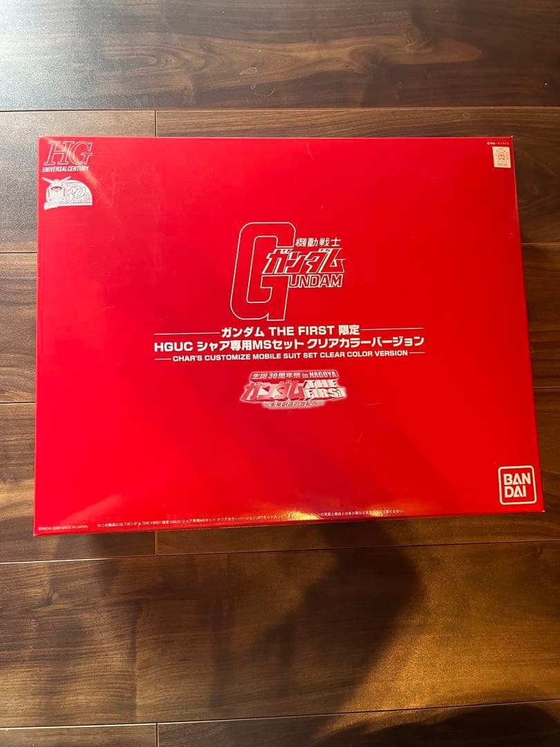HGUC シャア専用MSセット クリアカラー版
