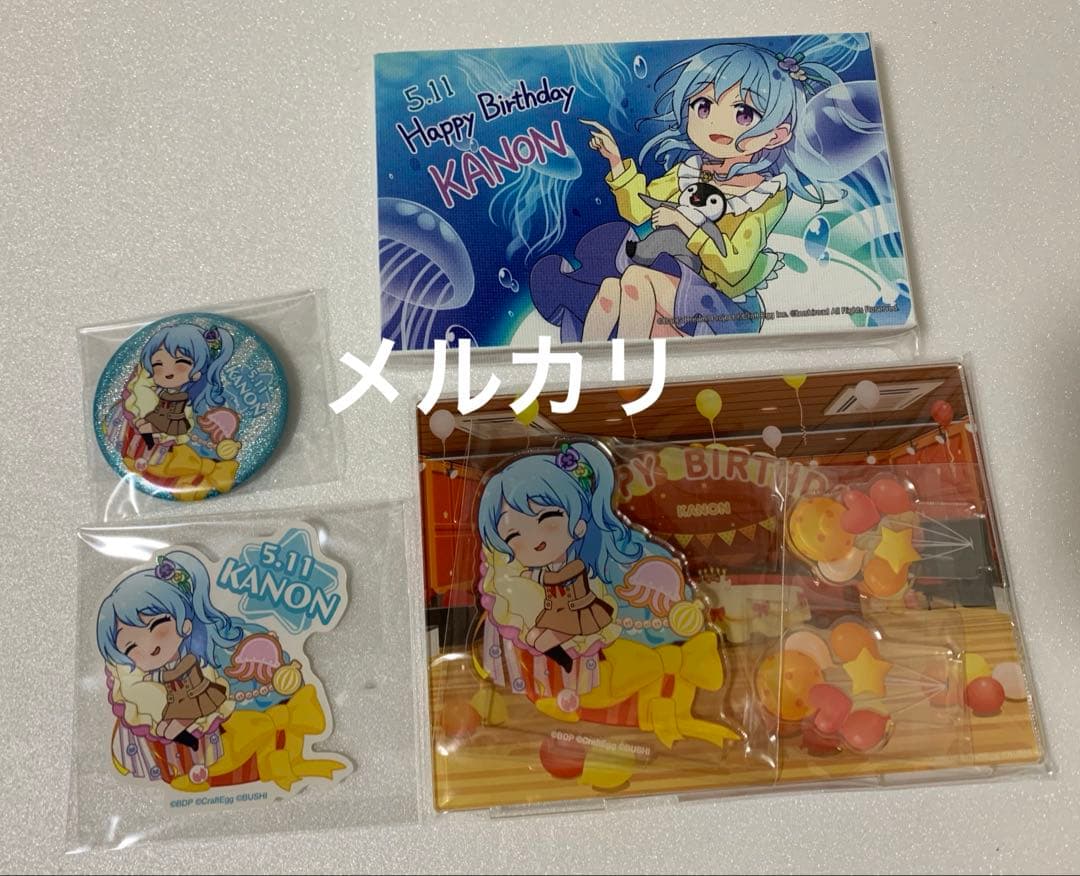 BanG Dream! ガールズバンドパーティ！ バースデーボックス　松原花音