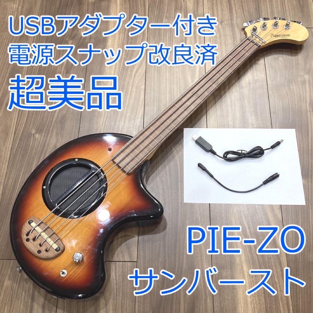超美品 FERNANDES PIE-ZO サンバースト フレットレス ZO-3