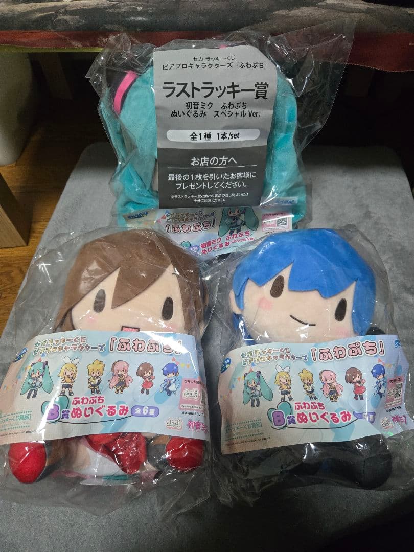 セガ ラッキーくじ 初音ミク ふわぷち ぬいぐるみ　ラストラッキー&B賞2種