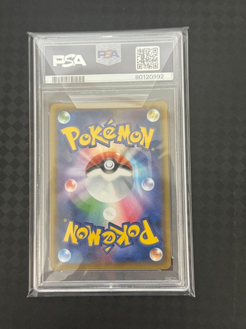 ポケモンカード ピッピ CHR PSA10