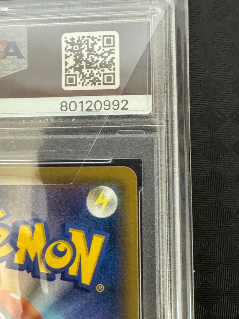 ポケモンカード ピッピ CHR PSA10