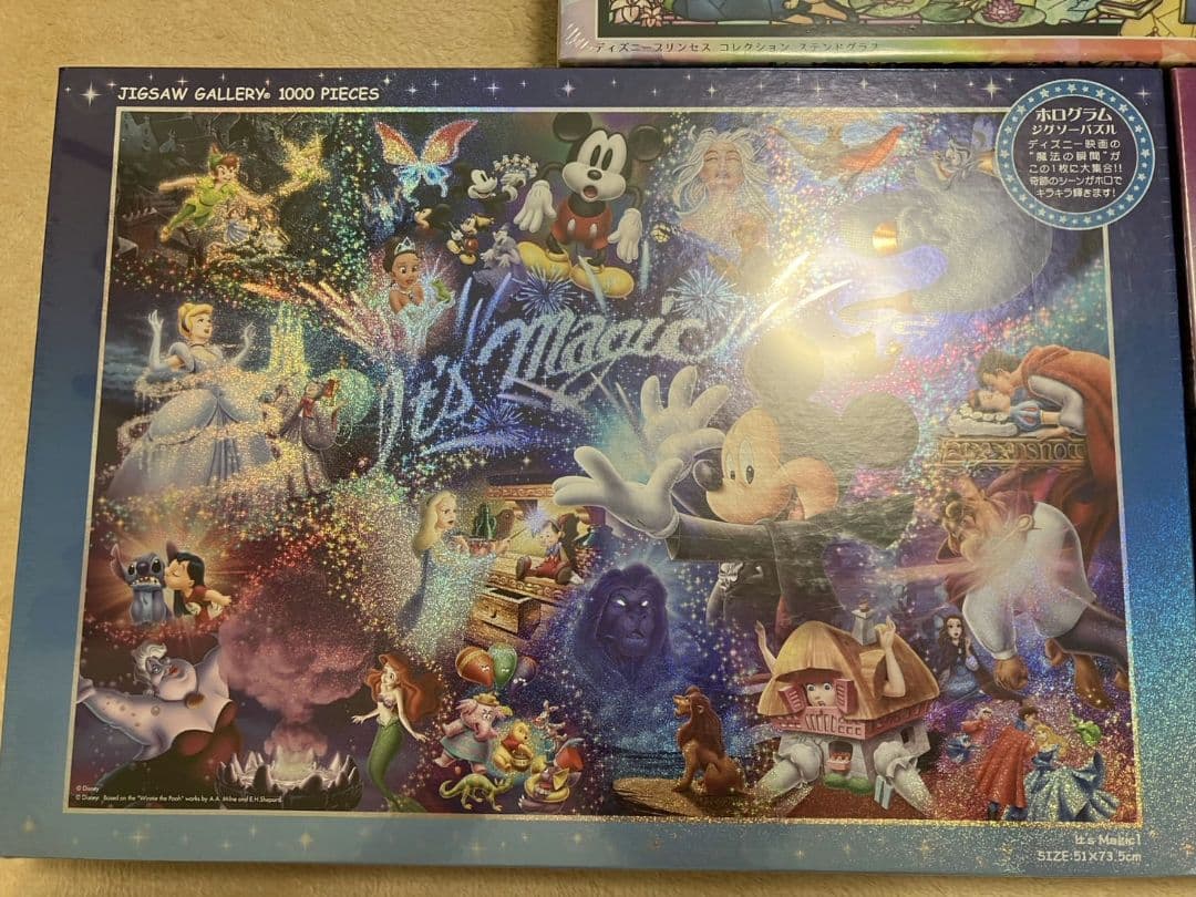 ディズニージクソーパズル