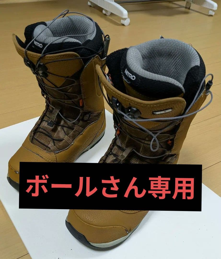 【値下】NITRO スノーボードブーツ VENTURE 27.5cm