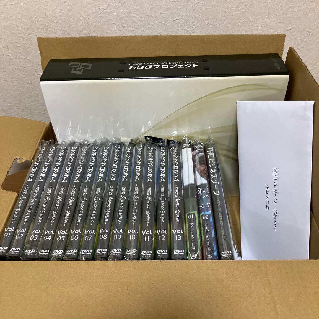 GOOプロジェクト☆ゴルフ☆ステッププログラム