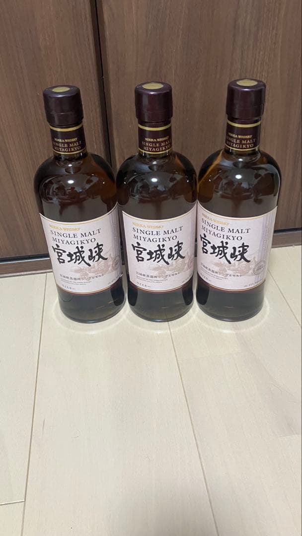 宮城峡　700ml 3本セット