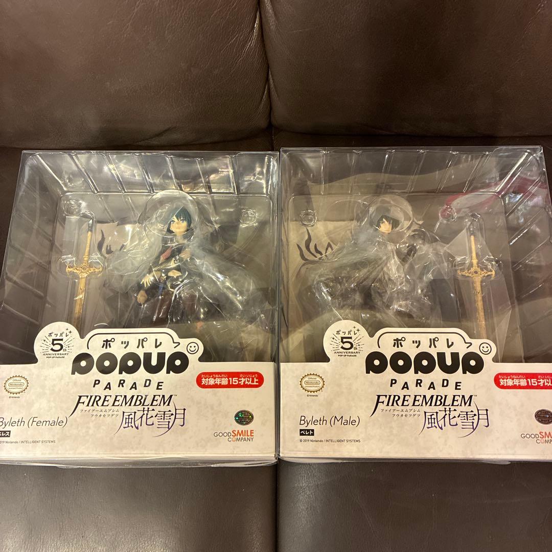 pop up parade ベレスベレト　セット　風花雪月　ファイアーエムブレム