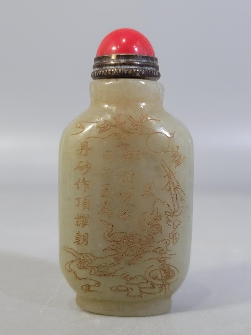 時代 和田玉 白鶴紋漢詩紋鼻煙壺 極細工 当時物 中国伝来