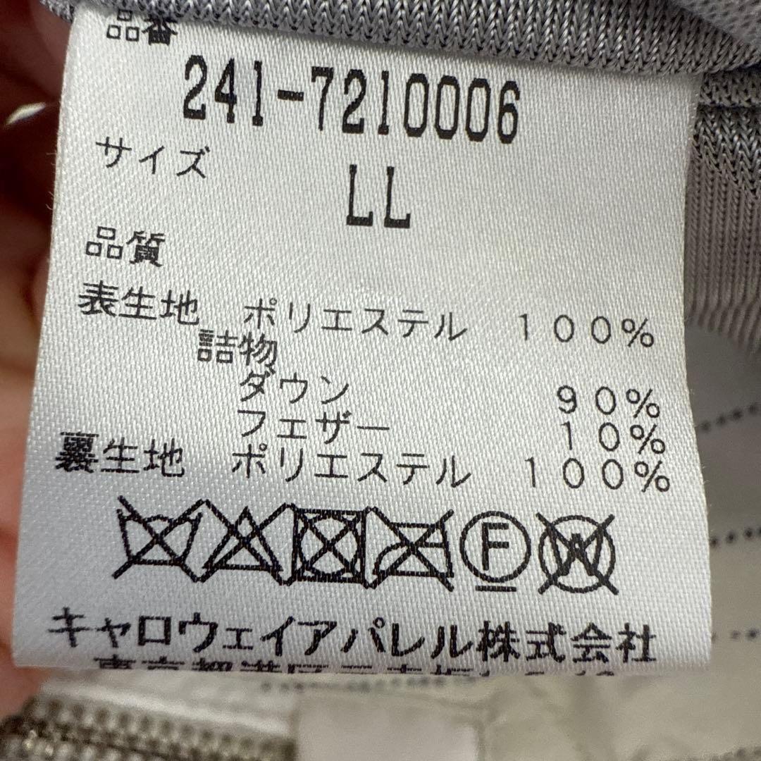 メンズジャケット LLホワイト ストライプ V字ロゴダウン