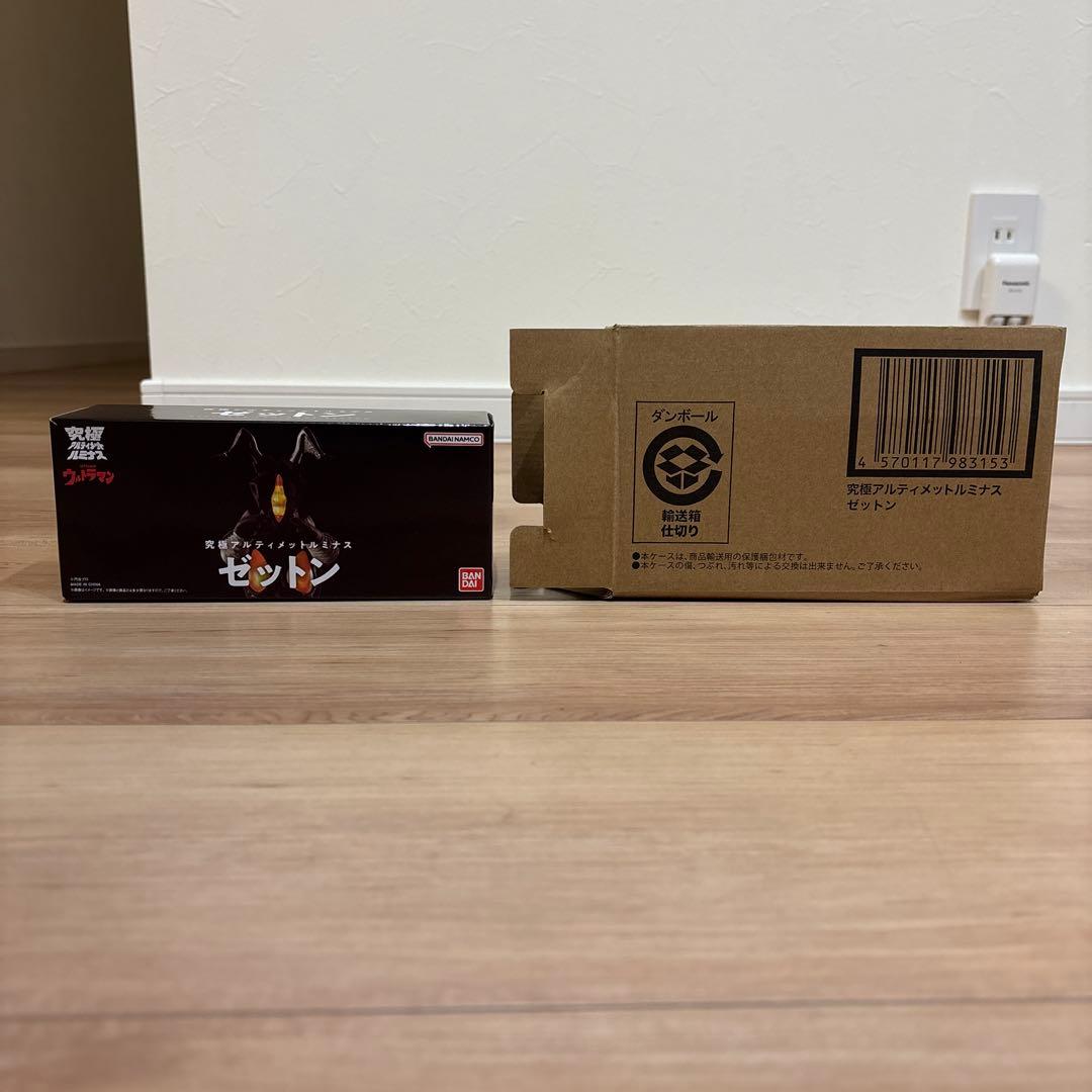 【内箱未開封】究極アルティメットルミナス ゼットン
