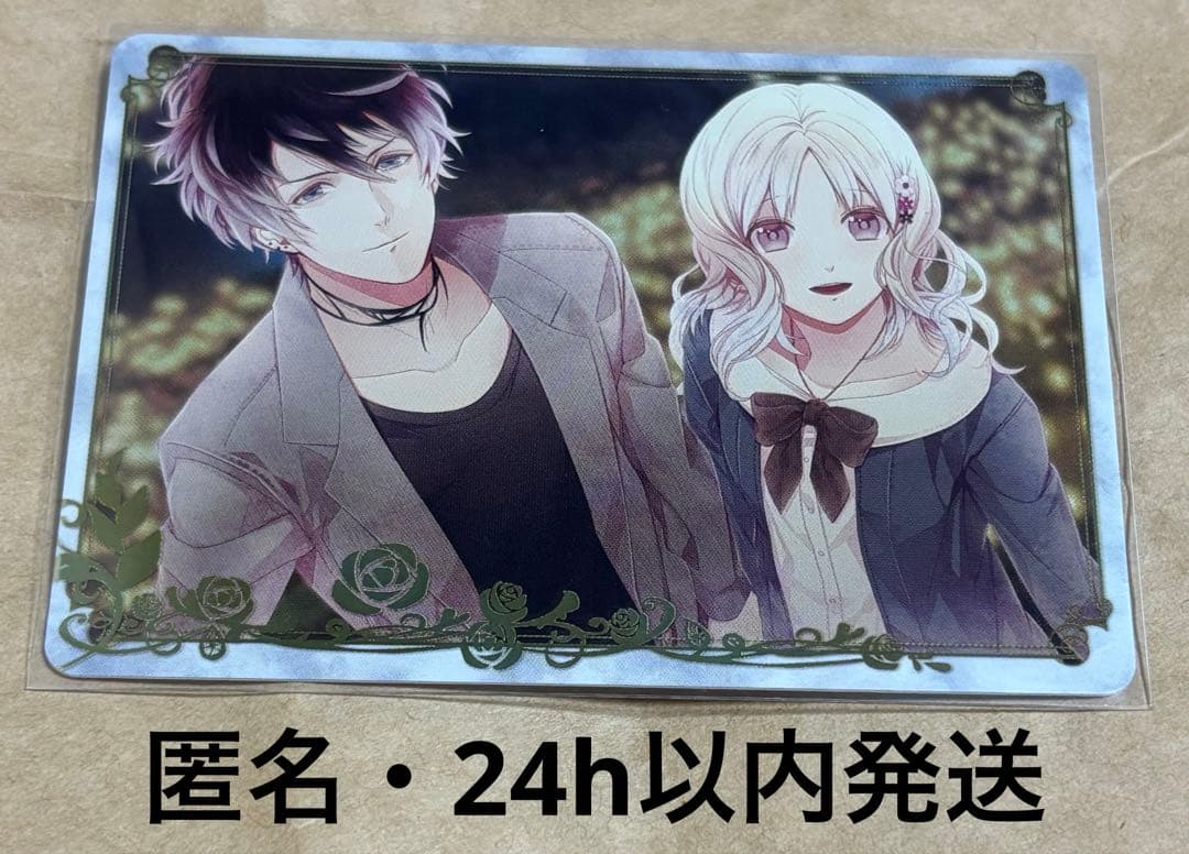 DIABOLIK LOVERS トレカ　無神ルキ　SPR 箔押し