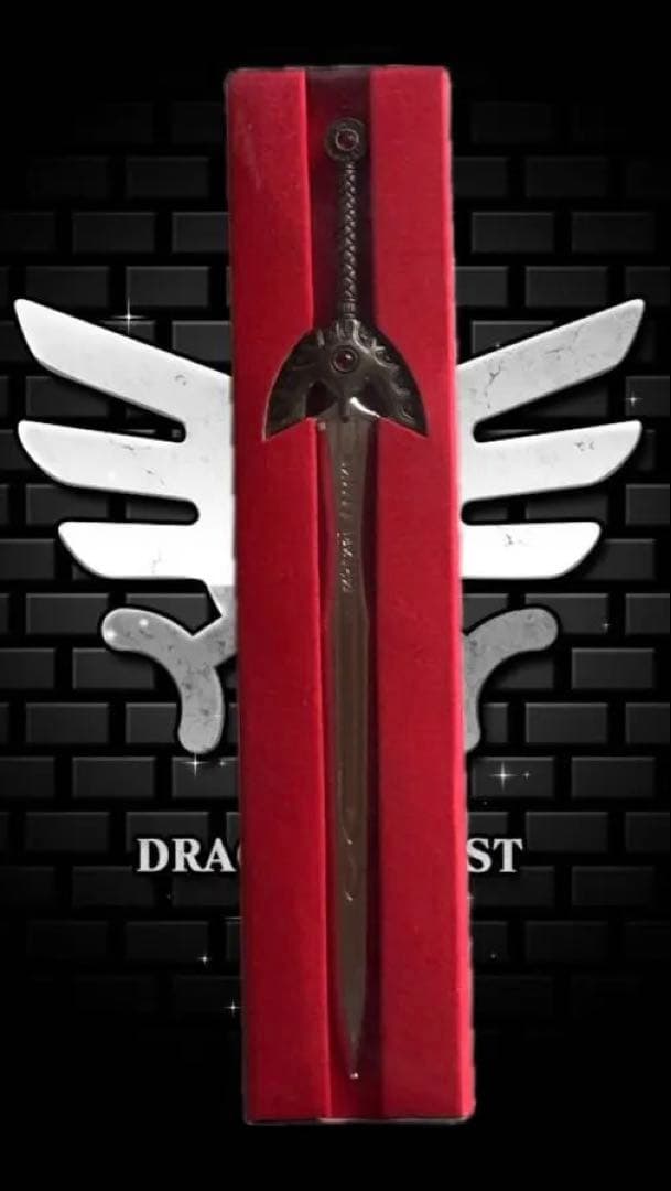 ロトの剣　ペーパーナイフ　希少 超美品