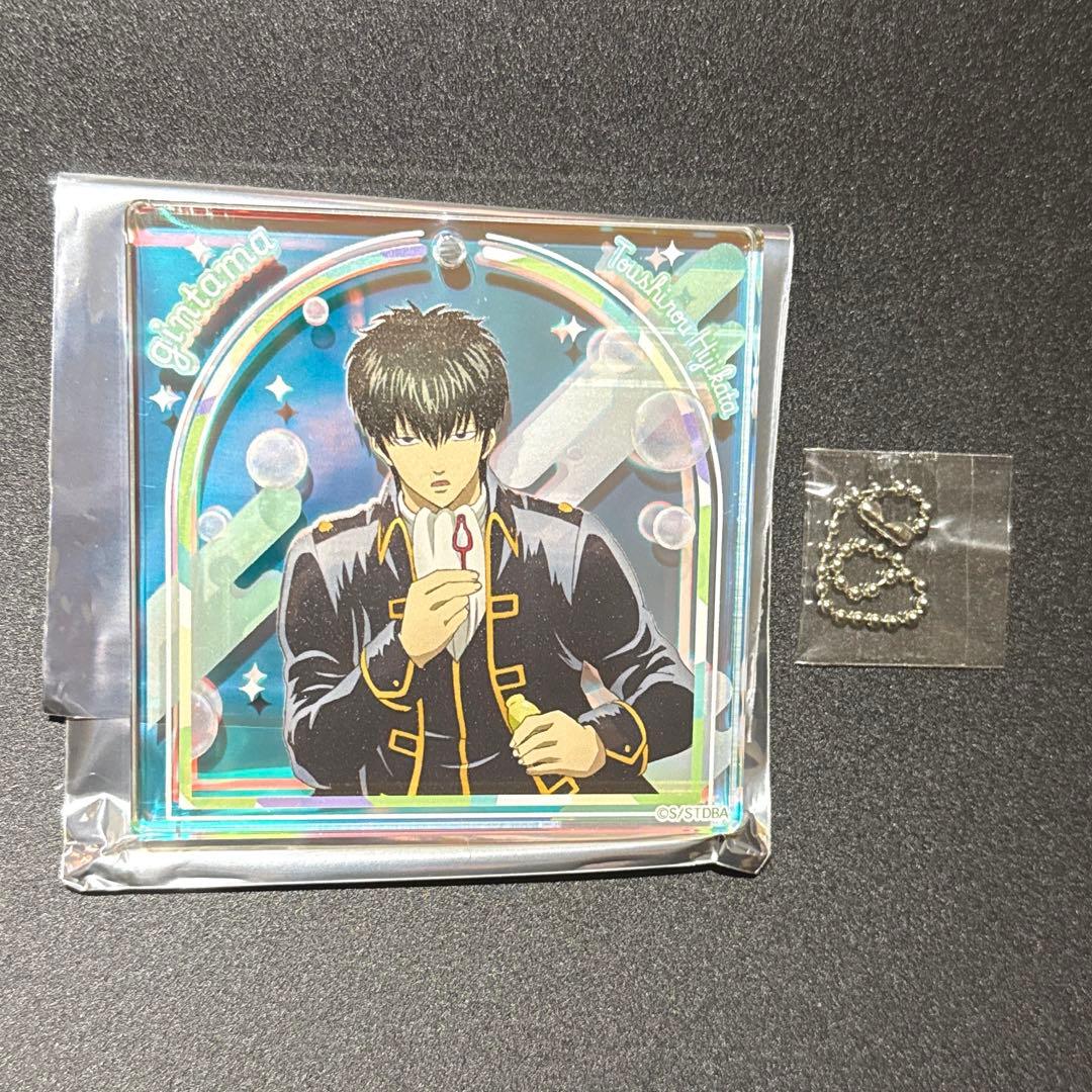 銀魂　　おみくじ　ブロッキー　土方