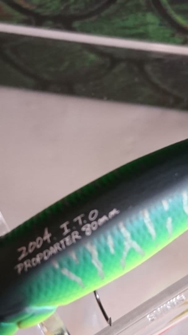 メガバス プロップダーター80 オールド'04マットタイガー 実未使用品