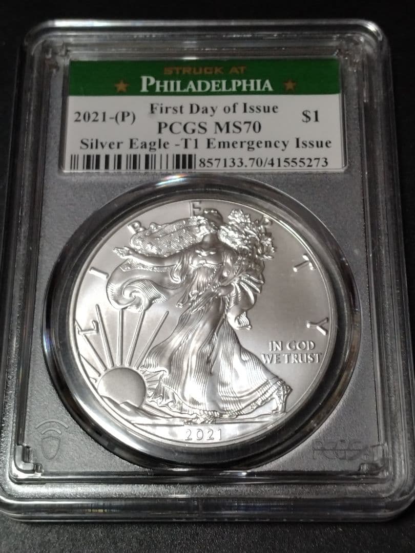 み*ん様 MS70 2021年 イーグル銀貨 タイプ1（初日緊急発行）フィラデル