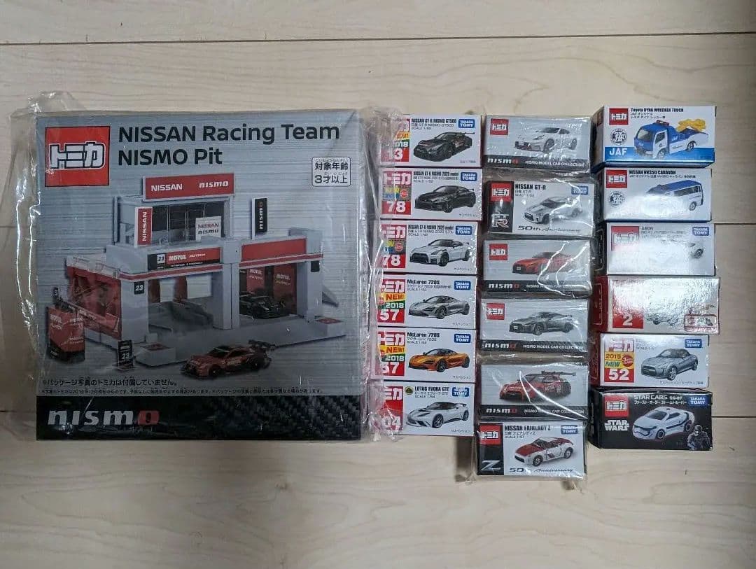 未開封トミカ ニスモフェスティバル限定品