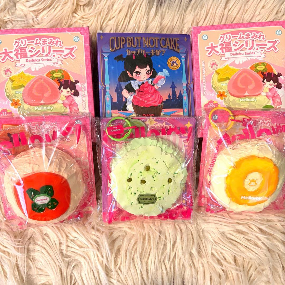 メロジョイ3個セット