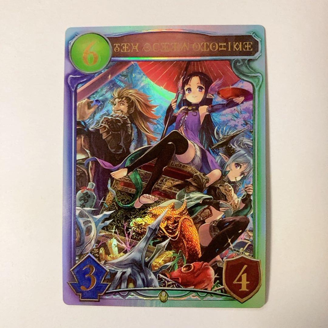 シャドウバース リアルプロモーションカード 海底都市王・乙姫