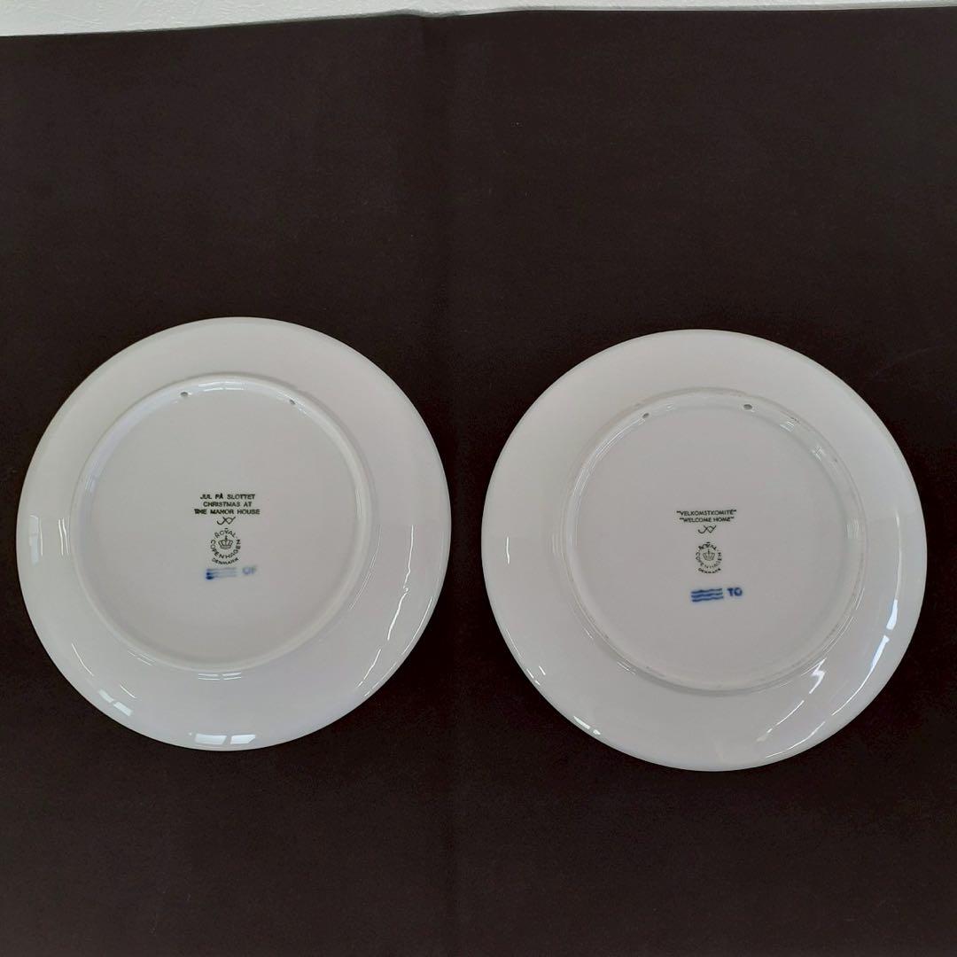 ロイヤルコペンハーゲン  1995 プレートセット